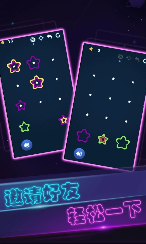 彩虹派对安卓版