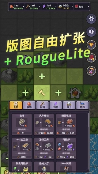 精灵王国安装(3)