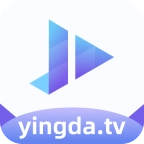 影达影视免费版