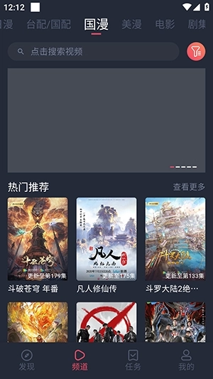 heibai动漫