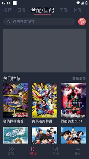 heibai动漫