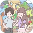 口袋恋爱小情侣安装