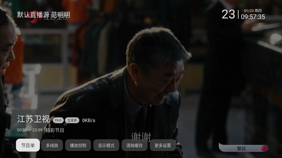 时光未央软件手机版