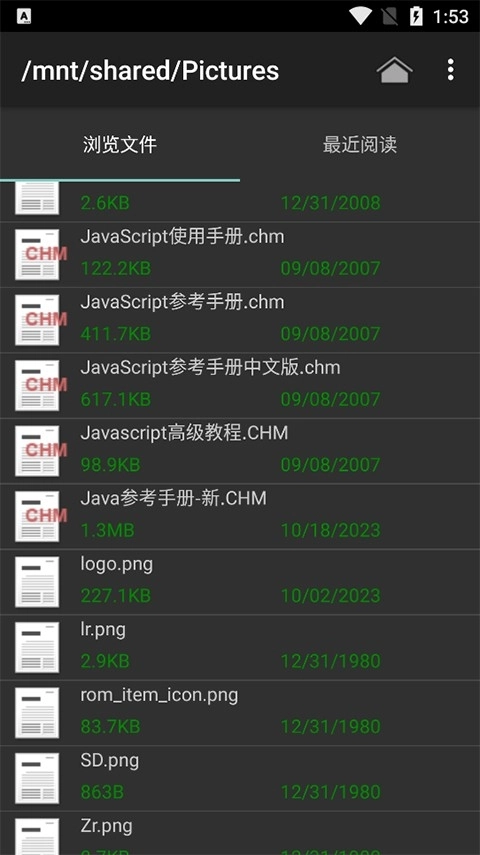 chmreader手机安卓版