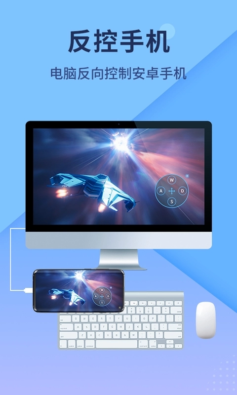 傲软投屏最新免费版图3