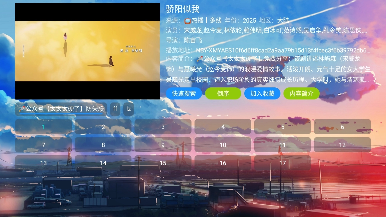 皓月影仓最新版