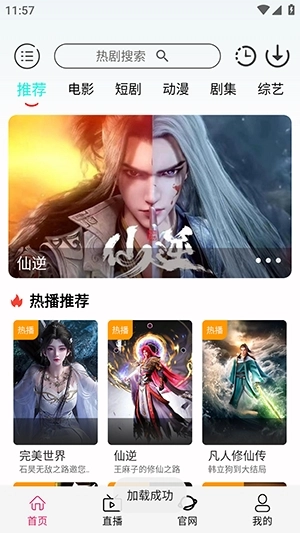 久久Box最新版图2