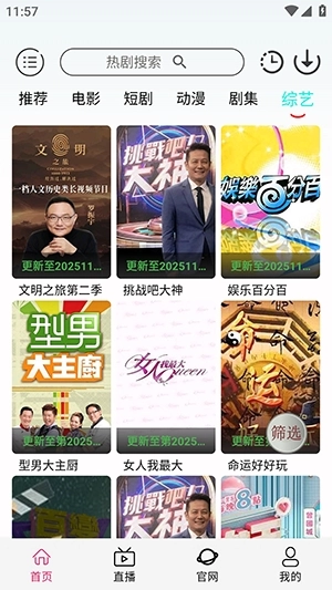 久久Box最新版图1