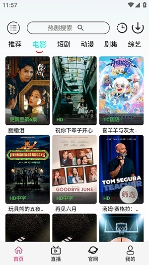 久久Box最新版图4