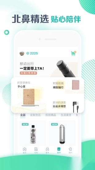 广汽埃安手机版