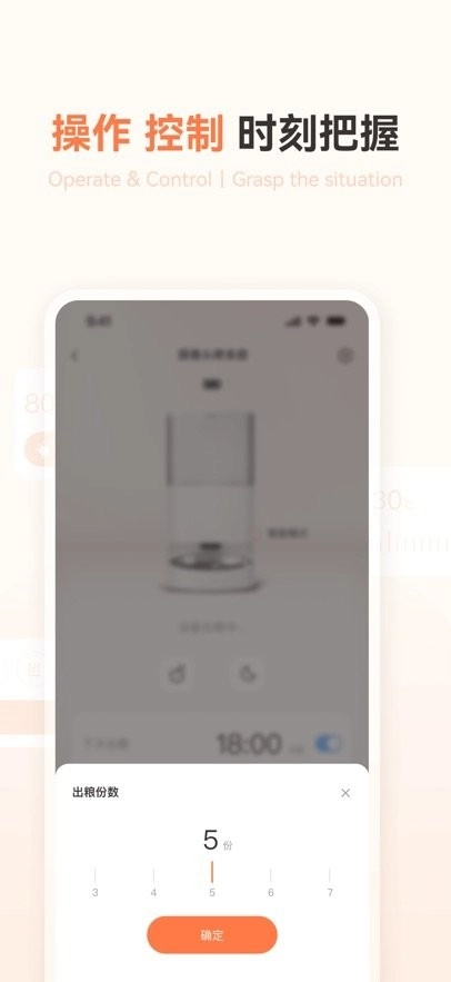 霍曼宠物图3