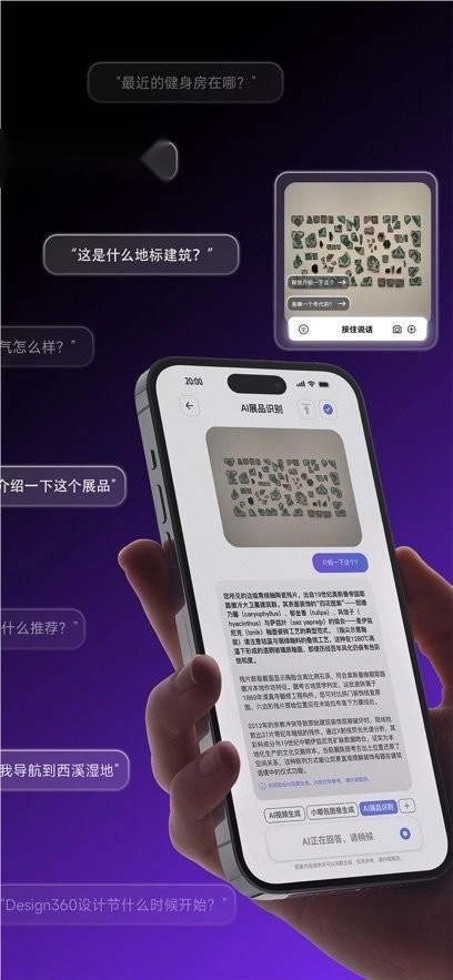 李未可GO最新版