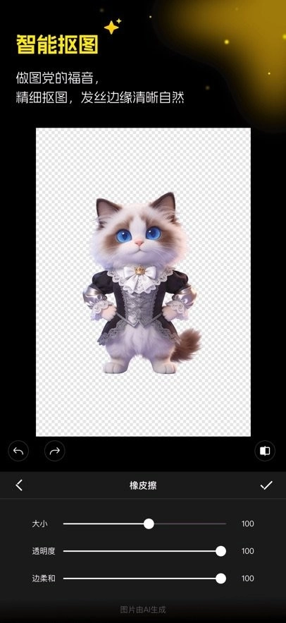 超级制图通用版图1