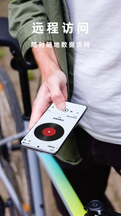 小沃智存手机版