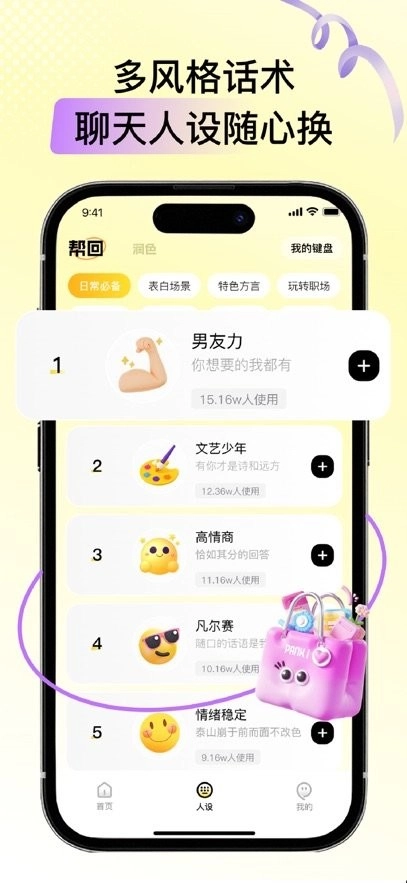 小鹿键盘
