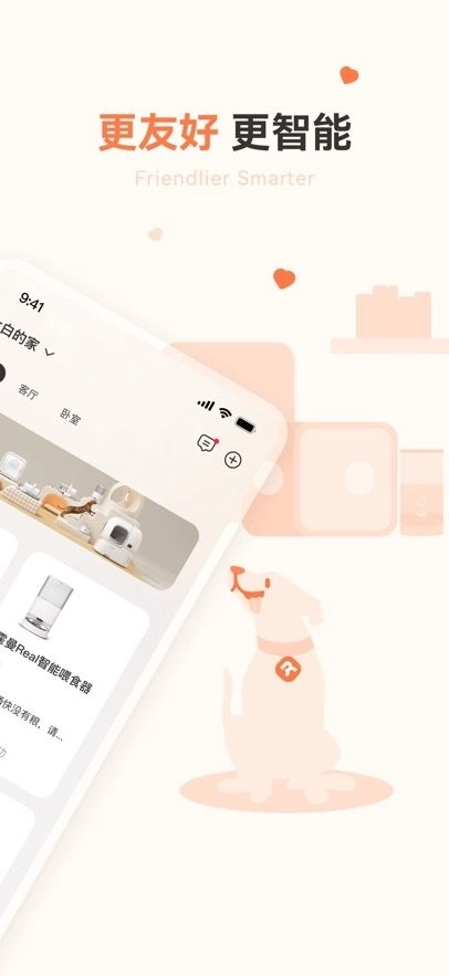 霍曼宠物图2