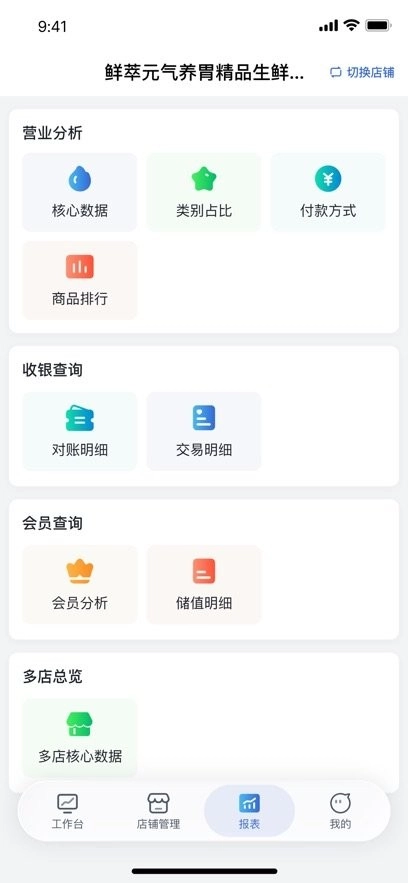 南瓜头手机版图1