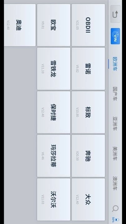 诊简单最新版图1