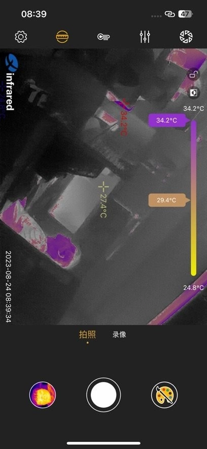 Xtherm红外测温软件