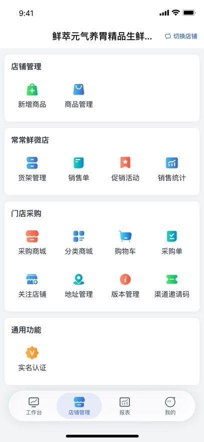 南瓜头手机版图2
