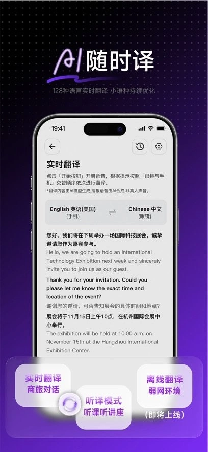 李未可GO最新版