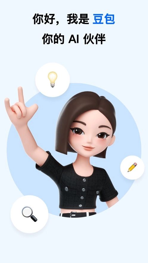 豆包软件