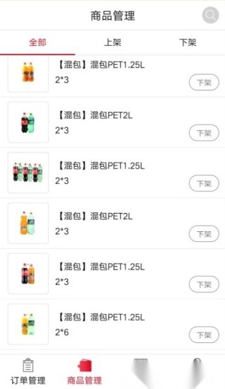 可乐GO老板端图2