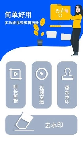 克隆搬家助手图3