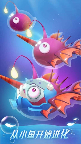 不可思议的进化(1)