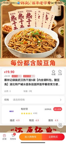 海草集图4