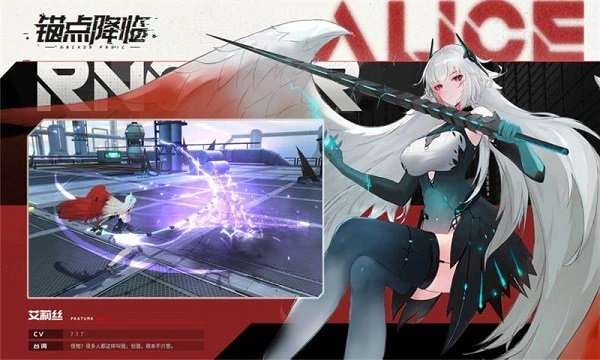 锚点降临最新版(3)