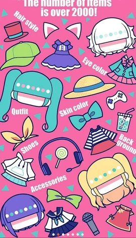 自定义可爱娃娃