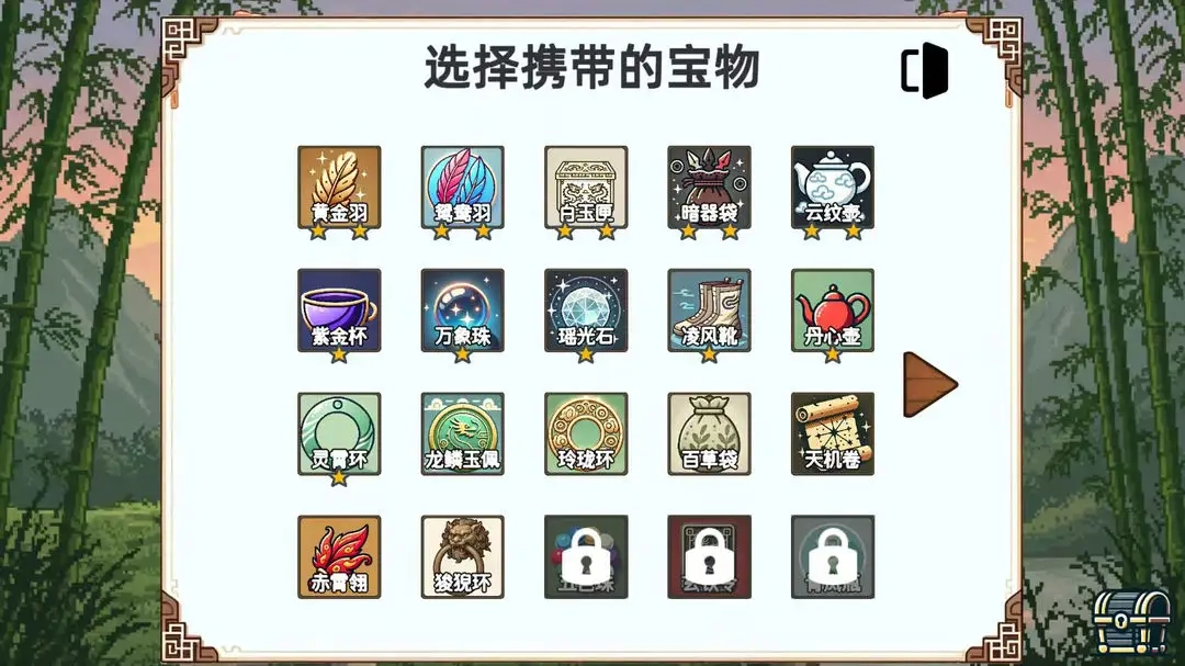 小小侠客模拟器