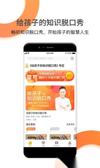 好芳法课堂官方最新版图3