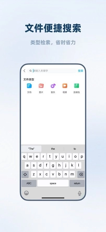 海康智存企业版