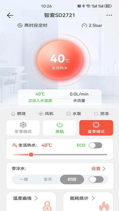 海界云家官方正版图2