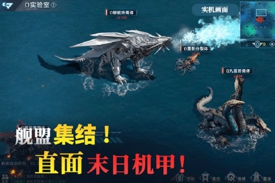 大洋守护者最新版(1)