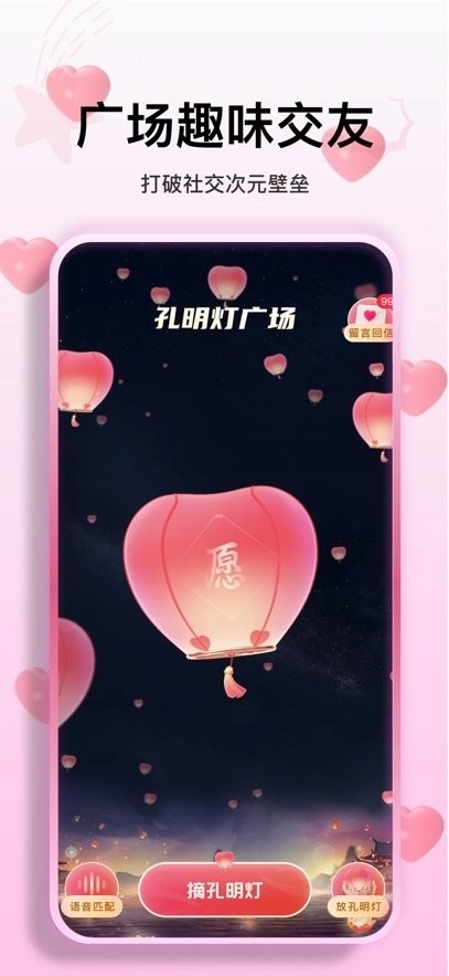 火乐园平台