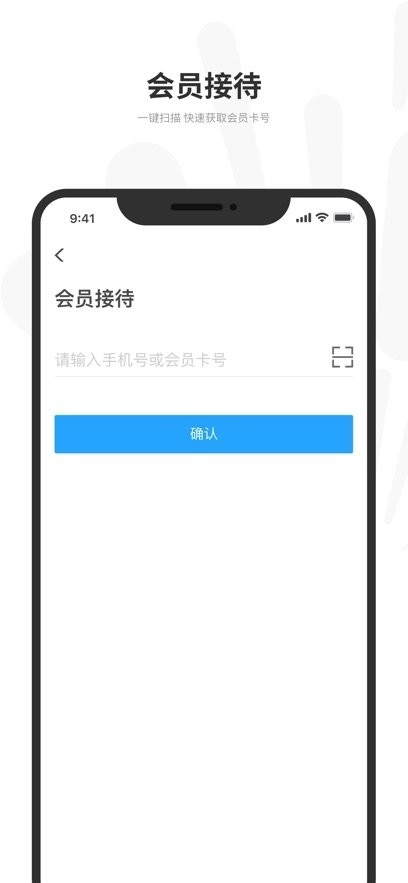 悦途出行管家最新版图1