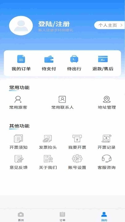 简单飞最新版图2