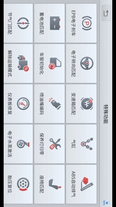 诊简单最新版图3
