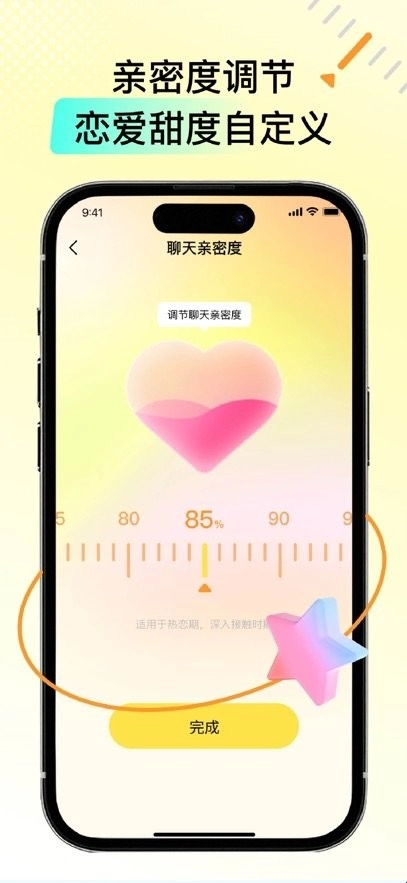 小鹿键盘
