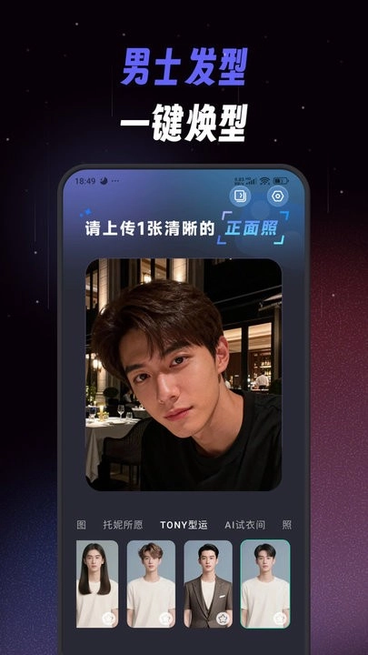 极简单P图手机版