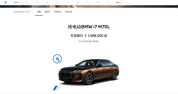 宝马中国新年首波重磅福利！超30款车型集体降价最大降幅达30万元