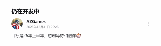 以天津为原型打造的国产驾驶游戏《全速以赴》发布新截图，发售时间正式公布