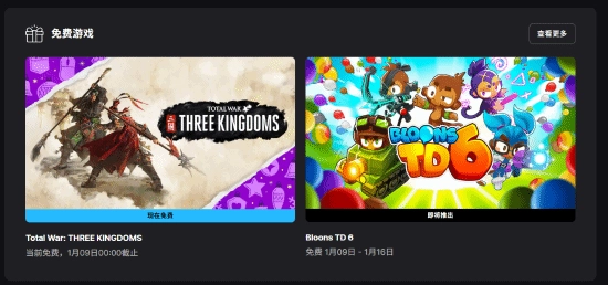 Epic神秘喜加二惊喜降临：超畅快的策略神作《全面战争：三国》携手科幻FPS《无主星渊》登场！