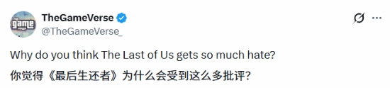 还在争论不休！《最后生还者》为何遭差评？网友：乔尔之死是关键争议点