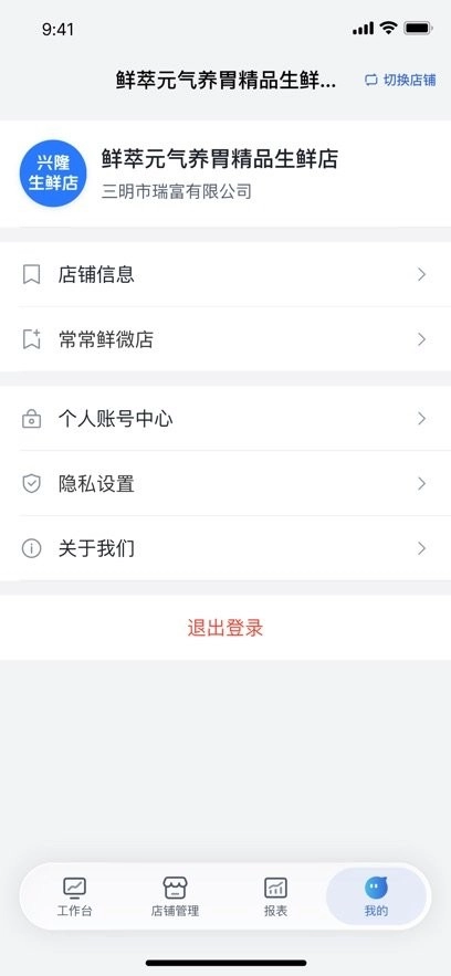 南瓜头手机版图3