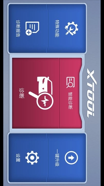 诊简单最新版图2