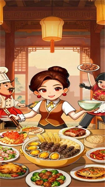 回村开饭店游戏新版(2)